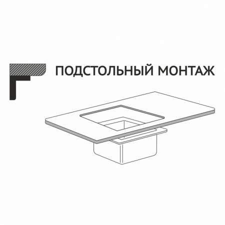 мойка_подст_монтаж_45х42__3_0__вып_3_1_2__mixline_pro_20см_с_сифоном__черный_графит__9.jpg