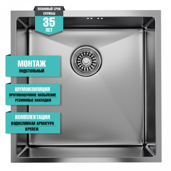 мойка_подст_монтаж_50х50__3_0__вып_3_1_2__mixline_pro_20см_с_сифоном__сатин__5.jpg