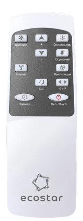 мобильные_кондиционеры_ecostar_kv_ds07ch_e_7.jpg