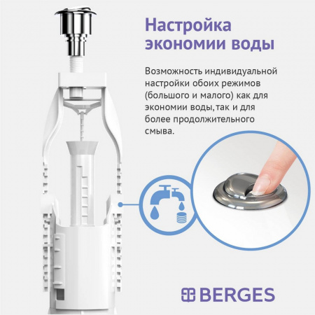 комплект_арматуры_eko_21_4.jpg
