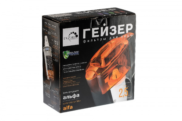 гейзер_альфа__оранжевый__2.jpg