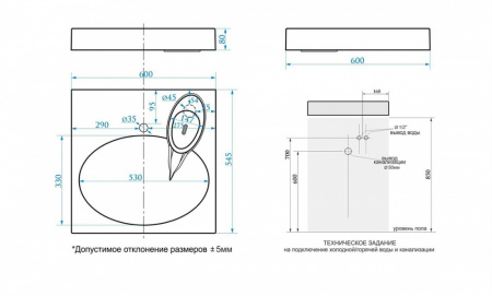 раковина_подвесная_azario_estet_600х545х80__белый__cs00082259__5.jpg