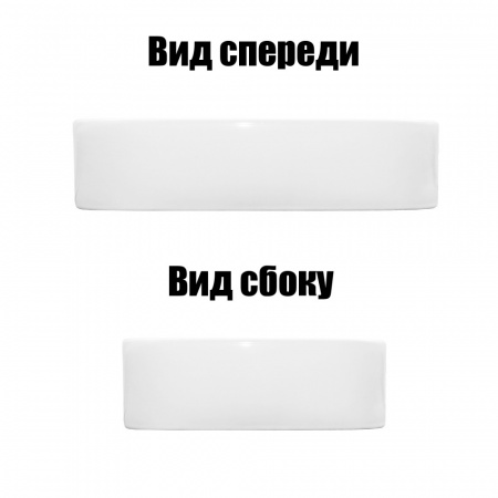 раковина_чаша_azario_470х360х110_накладная__прямоугольная__матовый_белый__az_2178_s_mw__4.jpg