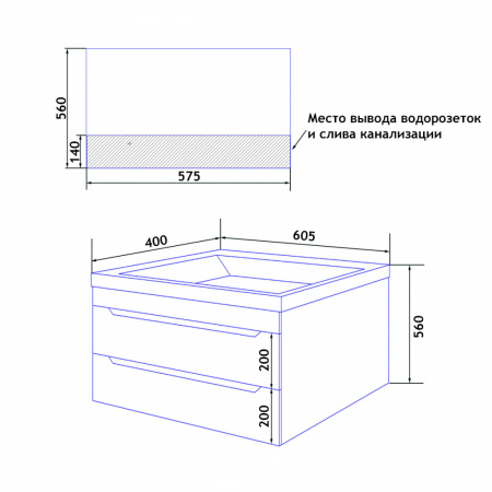 комплект_loranto_подвесная_тумба_аврора_60_600х400х560_с_раковиной_fest_60_белая__cs00085751__5.jpg