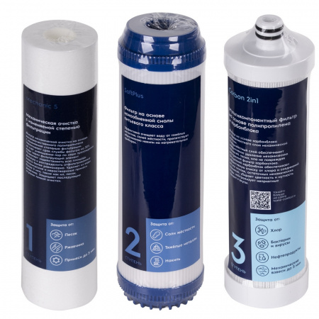 комплект_картриджей_electrolux_am_carbon_2in1_softening_4.jpg