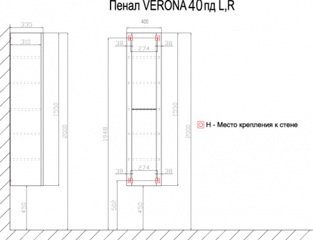 пенал_verona_40__400х1550х335__подвесной_универсальный_серебрянные_ручки_3.jpg