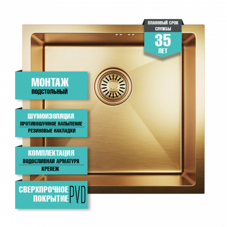 мойка_подст_монтаж_45х42__3_0__вып_3_1_2__mixline_pro_20см_с_сифоном__бронза__10.jpg