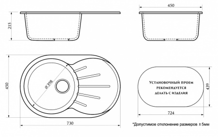 кухонная_мойка_azario_flora_730x450x215_искусственный_мрамор__цвет_черный__cs00079913__3.jpg