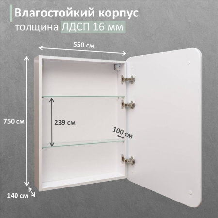 зеркальный_шкаф__виктория__600_800__шв__правый__сенсорный_выкл__светодиодная_подсветка_10.jpg