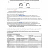 зеркало_azario_рига_voice_600х800_голосовое_управление__подогрев__сенсорнй_выключатель__led_00002614__6.jpg