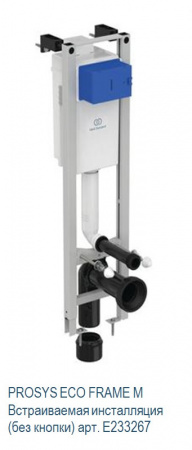 комплект_инсталляции_ideal_standard_prosys_eco_frame_m__с_унитазом_connect_e803501__сиденье_микролифт_e712701__w220101__3.jpg