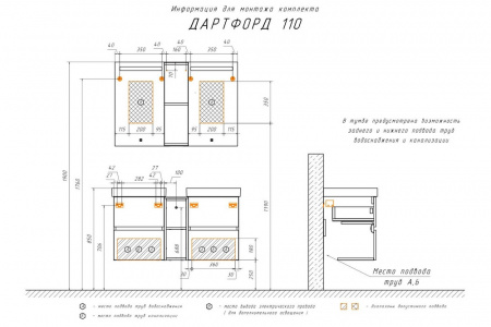 набор_мебели_comforty_дартфорд_110_дуб_тёмно_коричневый_с_раковинами_адриана_45_9.jpg
