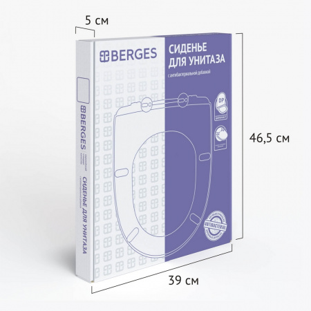 сиденье_berges_okus_slim_so_4.jpg