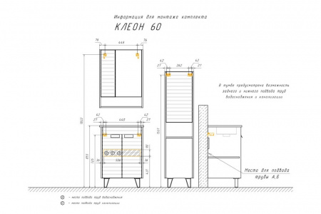 тумба_умывальник_comforty_клеон_60н_белый_дуб_дымчатый_с_раковиной_quadro_60_10.jpg
