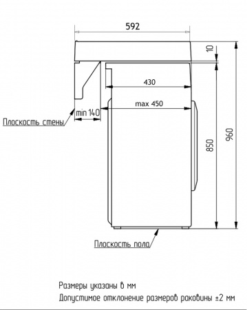 раковина_подвесная_azario_elegance_592х59290_литьевой_мрамор__белая__cs00078300__8.jpg