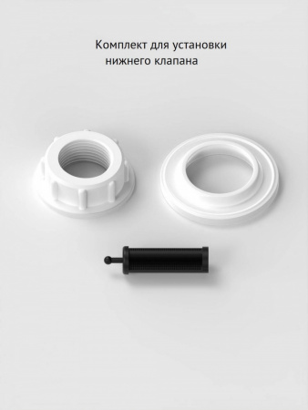 комплект_арматуры_eko_01_11.jpg