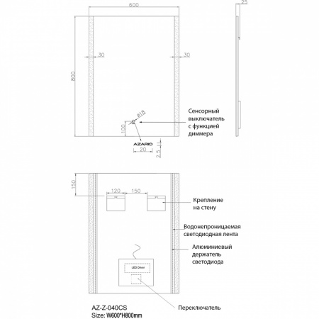 зеркало_azario_madison_600х800_с_подсветкой__сенсорный_выключатель_с_функцией_диммера__az_z_040cs__7.jpg