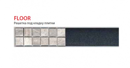 решетка_для_душевого_лотка_alcadrain__apz6__apz16__дизайн_floor__под_кладку_плитки__floor_1150__2.jpg