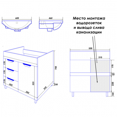 комплект_тумба_стиль__60_3_600х840х460_с_раковиной_basic_60__cs00070537__10.jpg