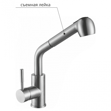 смеситель_д_кухни_melana_f8109_нерж_сталь__однорычажный__сатин__вытяжной_излив_2.jpg