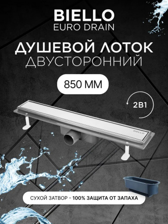 душевой_лоток_pestan_biello_850_комбинированный__хром_матовый__13300017__2.jpg