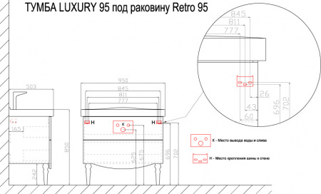 комплект_azario_тумба_luxury_95_с_раковиной_retro_95_3.jpg