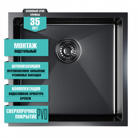мойка_подст_монтаж_45х42__3_0__вып_3_1_2__mixline_pro_20см_с_сифоном__черный_графит__10.jpg