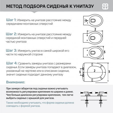 сиденье_berges_okus_slim_so_6.jpg