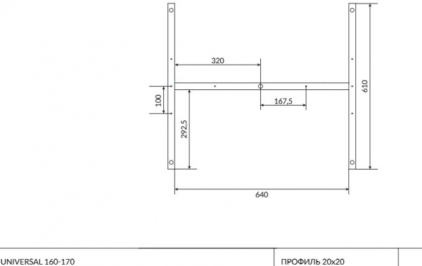 rw_universal_160_170_13.jpg