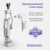 комплект_арматуры_eko_12_3.jpg