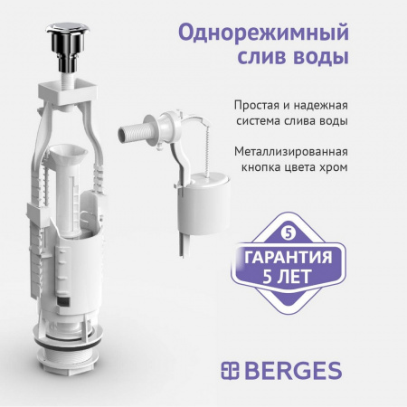 комплект_арматуры_eko_12_3.jpg