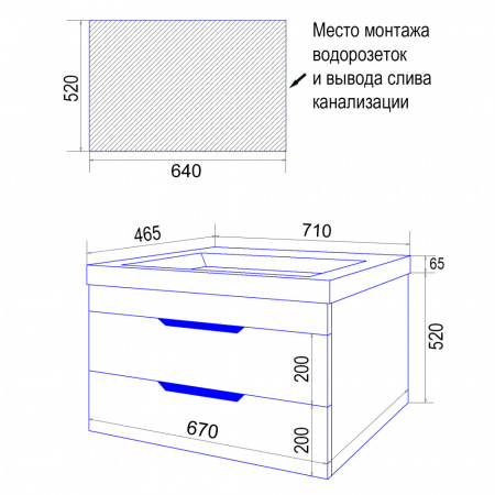 комплект_тумба_стиль__70_2__соло__700х580х480_подвесная__с_раковиной_tempo_70__с_доводчиками__cs00092804__8.jpg