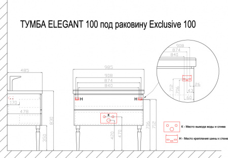 azario_комплект_тумба_elegant_100_с_раковиной_exclusive_100_3.jpg