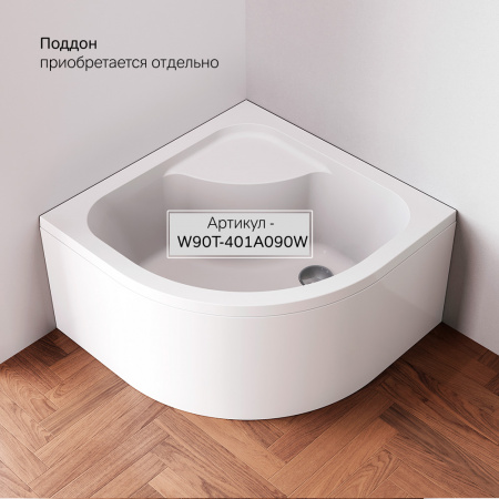 w90g_401a090wt_8.jpg