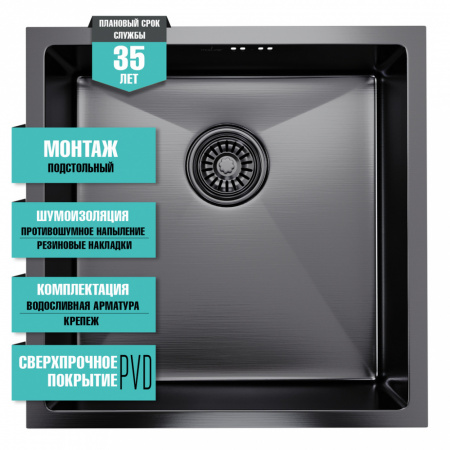 мойка_подст_монтаж_45х45__3_0__вып_3_1_2__mixline_pro_20см_с_сифоном__черный_графит__4.jpg
