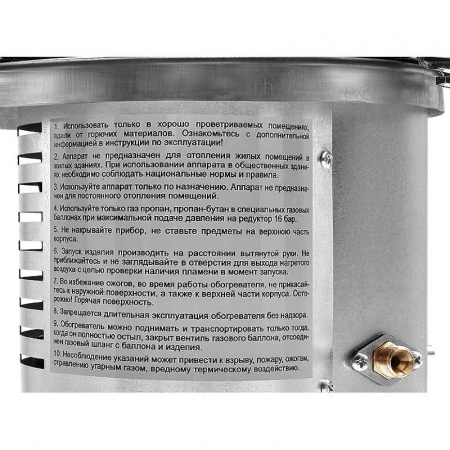 обогреватель_газовый_инфракрасный_ballu_bigh_10_6.jpg