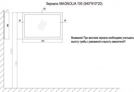 зеркало_magnolia_100__940х910х20___cs00068640__2.jpg
