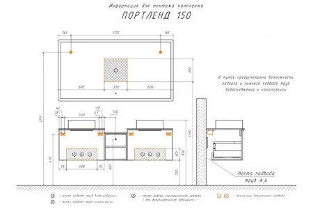 набор_мебели_comforty_портленд_150_дуб_шоколадно_коричневый_со_столешницей_под_мрамор_калакатта_блэк_c_раковинами_comforty_9110_9.jpg