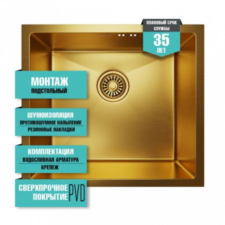 мойка_подст_монтаж_50х44__3_0__вып_3_1_2__mixline_pro_20см_с_сифоном__золото__10.jpg