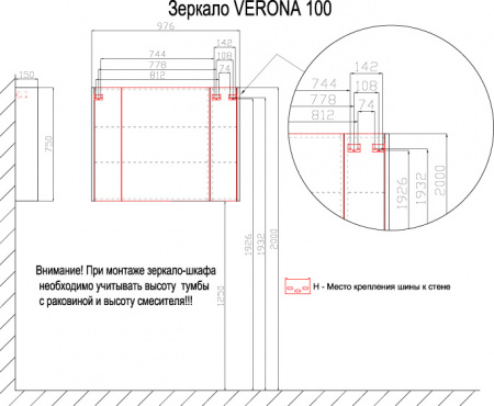 зеркало_шкаф_azario_verona_100_3.jpg