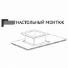 мойка_настол_монтаж_50х50__3_0__вып_3_1_2__mixline_pro_20см_с_сифоном__золото__9.jpg