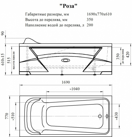 ванна_роза_169х77_8.jpg