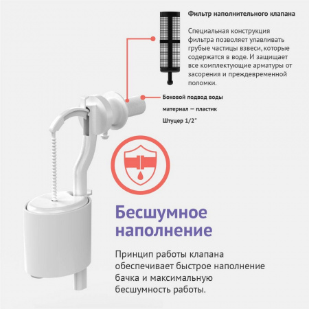 комплект_арматуры_eko_02_5.jpg