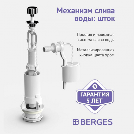 комплект_арматуры_eko_02_3.jpg