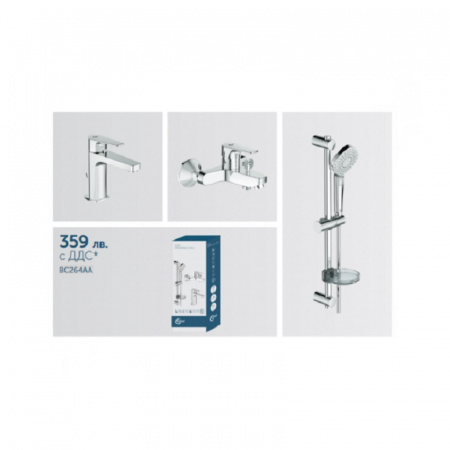 ideal_standard_esla_bc264aa_набор_3_в_1_смесители_и_душевой_гарнитур_2.jpg