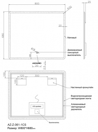 зеркало_azario_lucia_800х680_с_подсветкой__сенсорный_выключатель_с_функцией_диммера__az_z_061_1cs__10.jpg