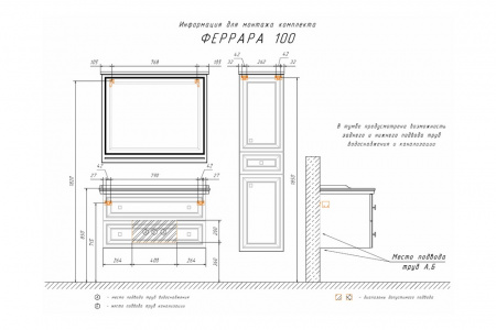 comforty__тумба_умывальник__феррара_100__белый_глянец_с_раковиной_50110_11.jpg