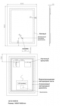 зеркало_azario_alysa_600х800_с_подсветкой__сенсорный_выключатель_с_функцией_диммера__az_z_046cs__11.jpg