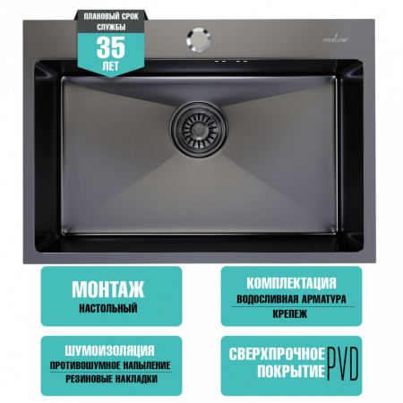 мойка_настол_монтаж_65х45__3_0__вып_3_1_2__mixline_pro_22см_с_сифоном__черный_графит__5.jpg