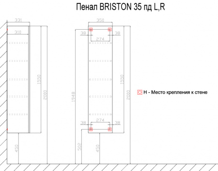 шкаф_пенал_azario_briston__35_35_5_155__подвесной__универсальный__белый__cs00060470__3.jpg